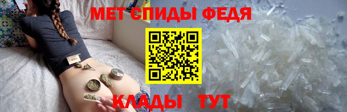 Амфетамин 98%  Вход с VPN  АМФ  Кирово-Чепецк 