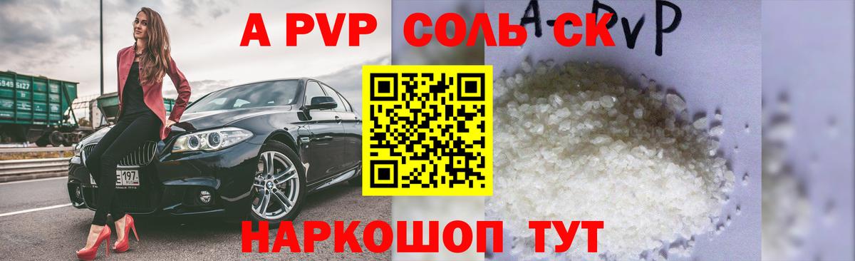 А ПВП  Alfa_PVP VHQ  Вход с VPN  A-PVP СК  Кирово-Чепецк 