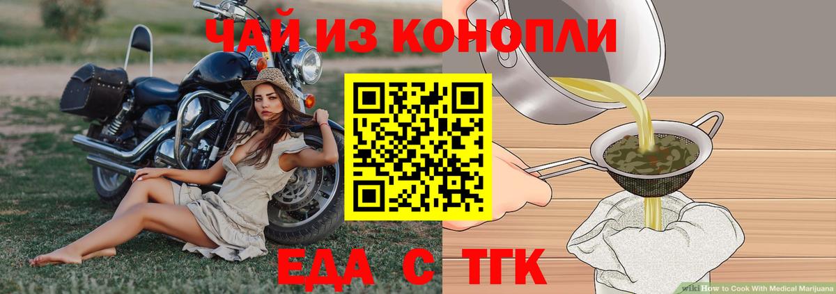 Canna-Cookies марихуана Кирово-Чепецк