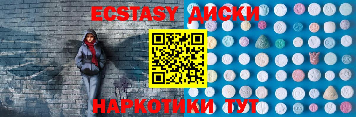 Ecstasy 99% Кирово-Чепецк