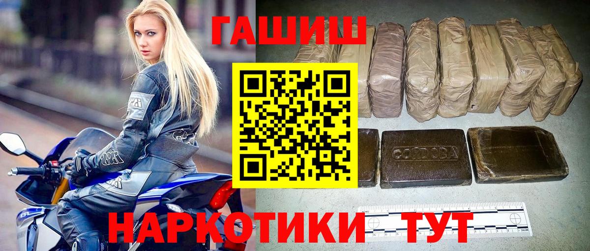 Кирово-Чепецк  Гашиш индика сатива  Вход с VPN  Гашиш  ГАШИШ AMNESIA HAZE 