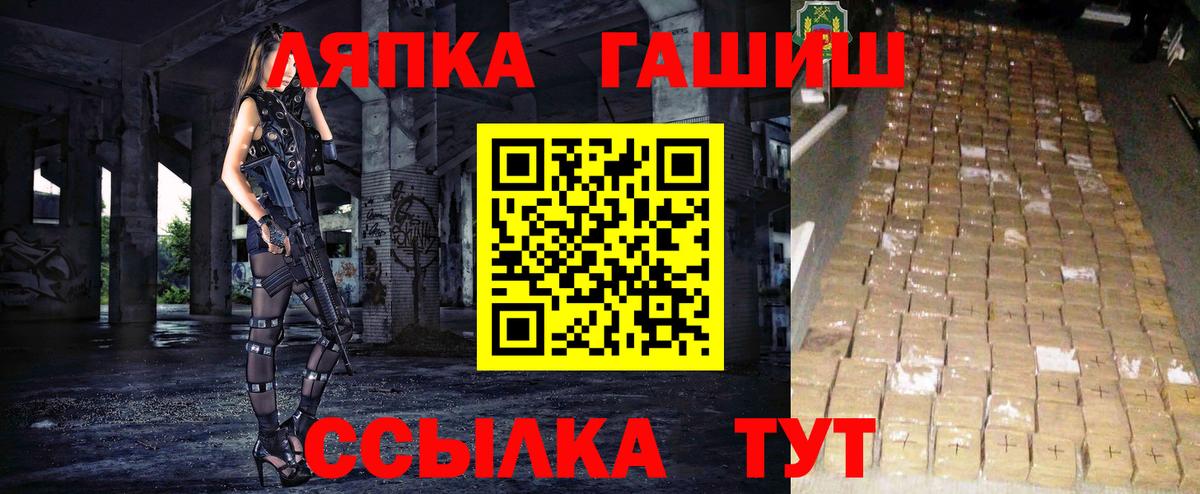 ГАШ VHQ Кирово-Чепецк