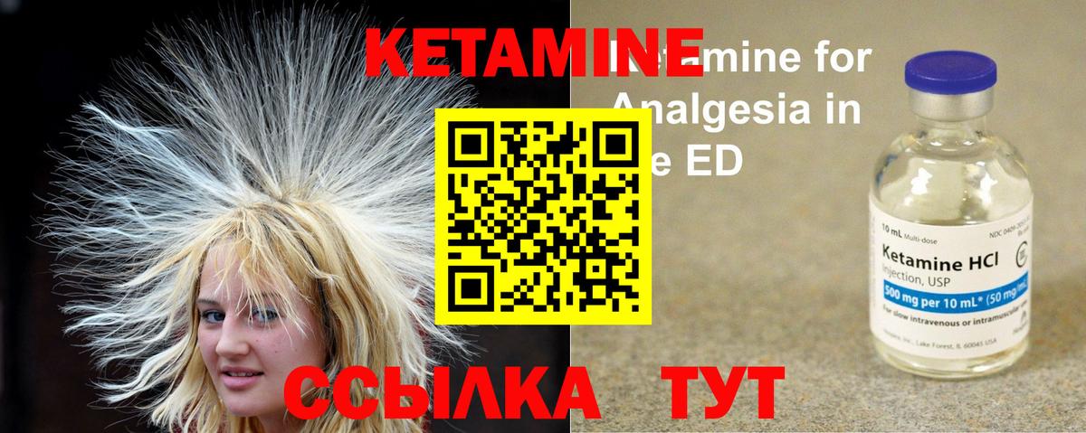 Кирово-Чепецк  Кетамин VHQ  KRAKEN tor  Кетамин VHQ  Вход с VPN 