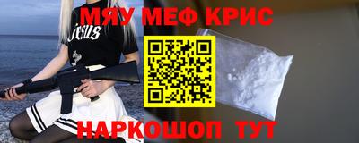 индика Комсомольск-на-Амуре
