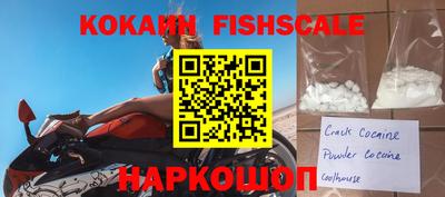 ALPHA PVP Конаково