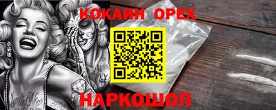 индика Комсомольск-на-Амуре