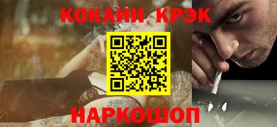 ALPHA PVP Конаково