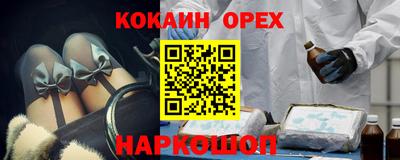 MESCALINE Краснодар