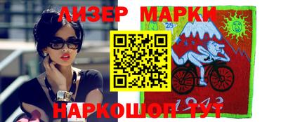 индика Комсомольск-на-Амуре