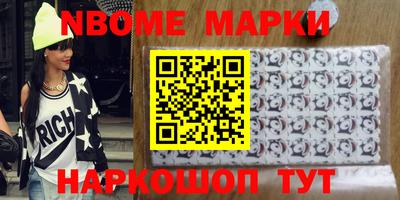 первитин Коммунар