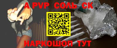 индика Комсомольск-на-Амуре
