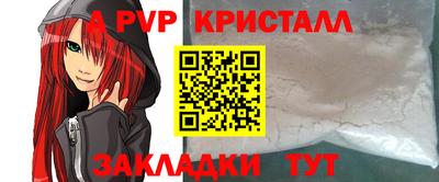 первитин Коммунар