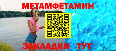 первитин Коммунар