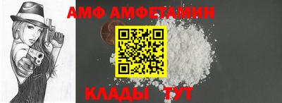ALPHA PVP Конаково