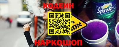 индика Комсомольск-на-Амуре