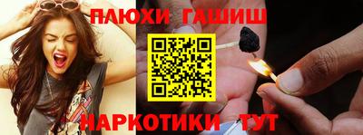 индика Комсомольск-на-Амуре