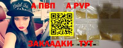 первитин Коммунар