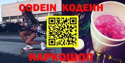 первитин Коммунар