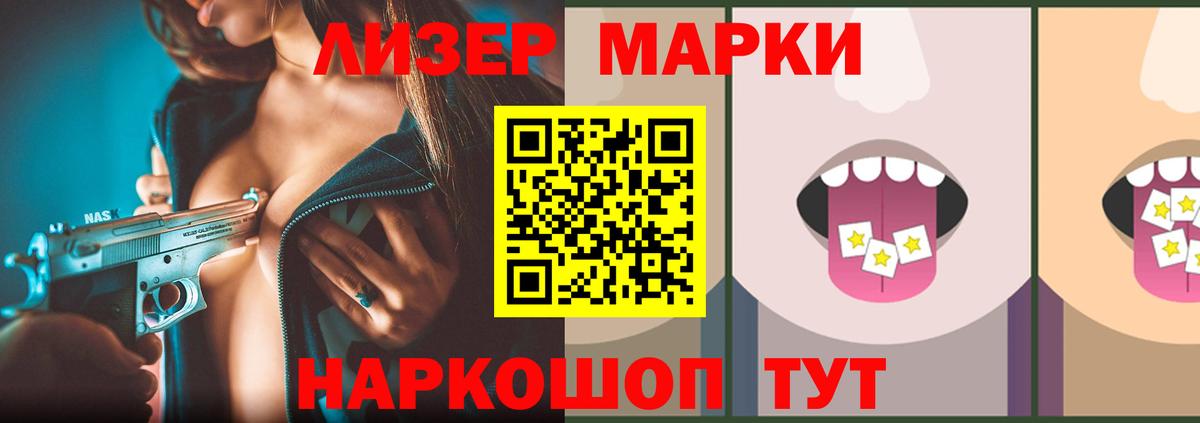 Кирово-Чепецк  LSD-25 экстази кислота  Вход с VPN 