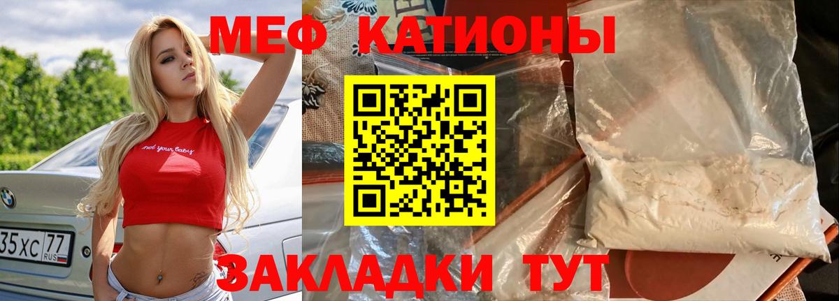 МЯУ-МЯУ мяу мяу  МЯУ-МЯУ мука  Вход с VPN  Кирово-Чепецк 