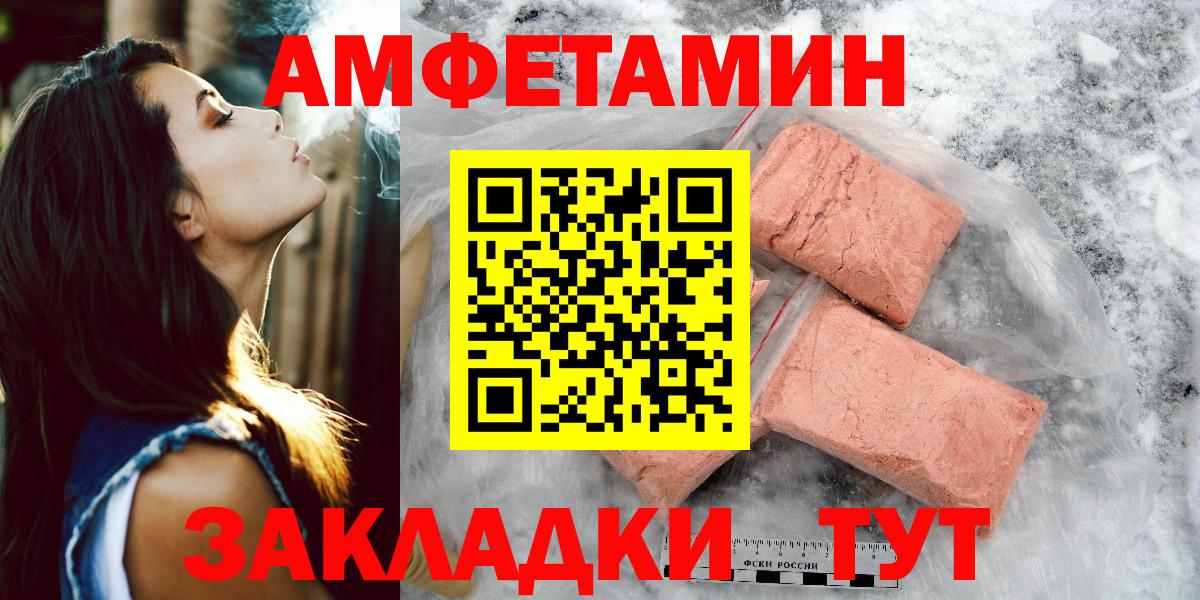 Первитин витя Кирово-Чепецк