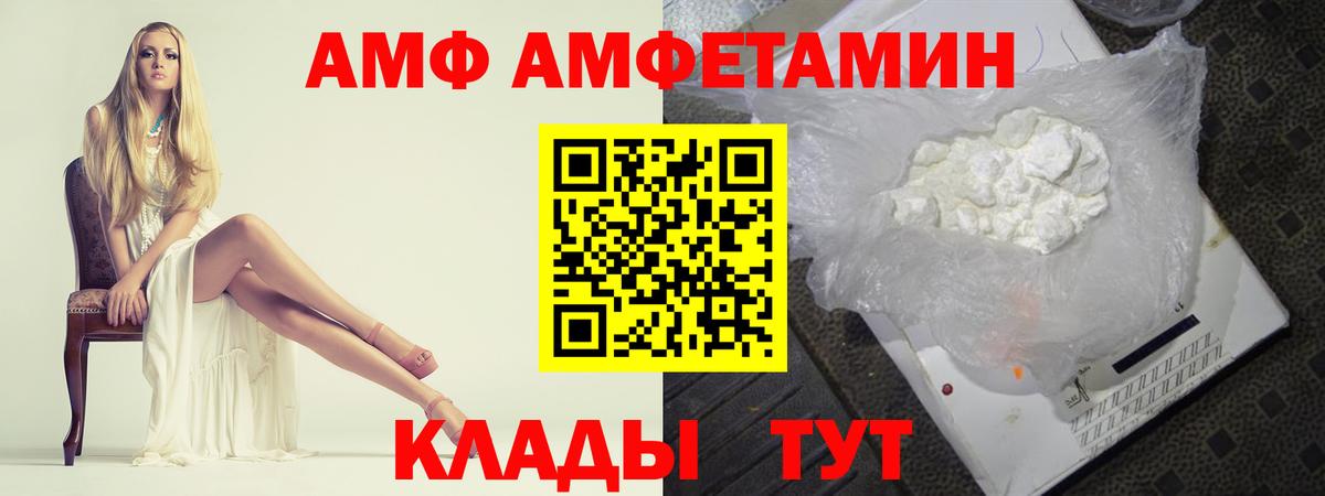 Первитин витя  Вход с VPN  Кирово-Чепецк 