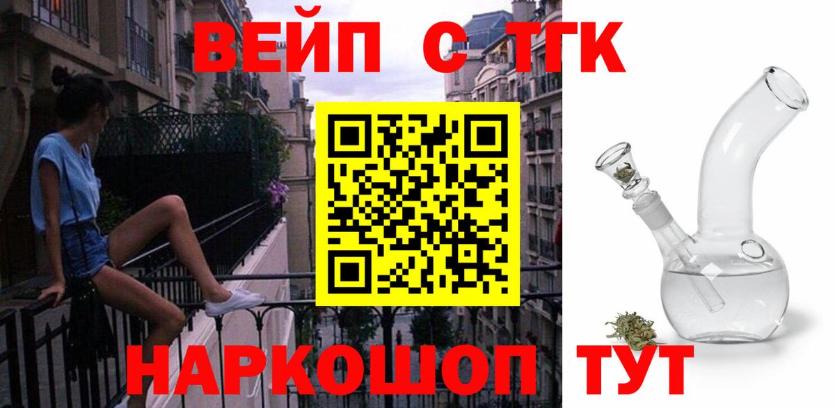 Дистиллят ТГК гашишное масло Кирово-Чепецк