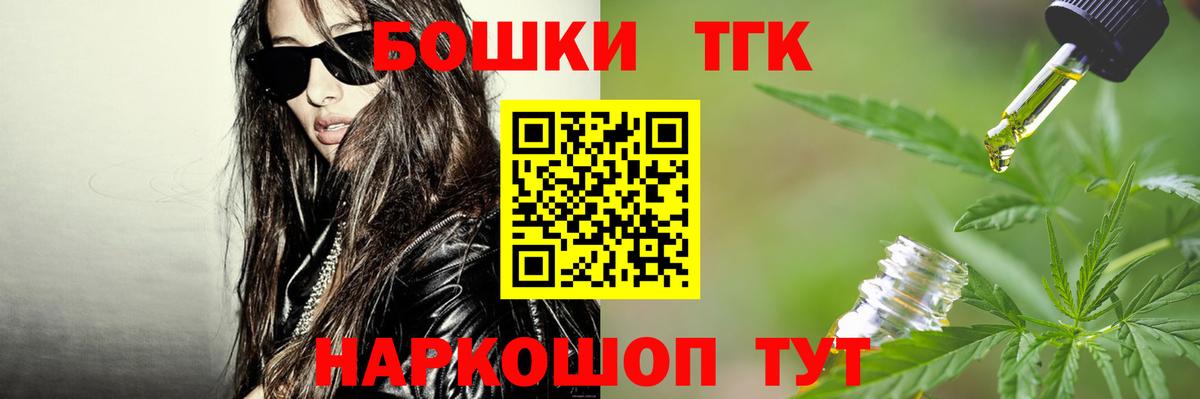 Шишки марихуана сатива  Вход с VPN  Кирово-Чепецк  Бошки Шишки сатива  Каннабис тримм 
